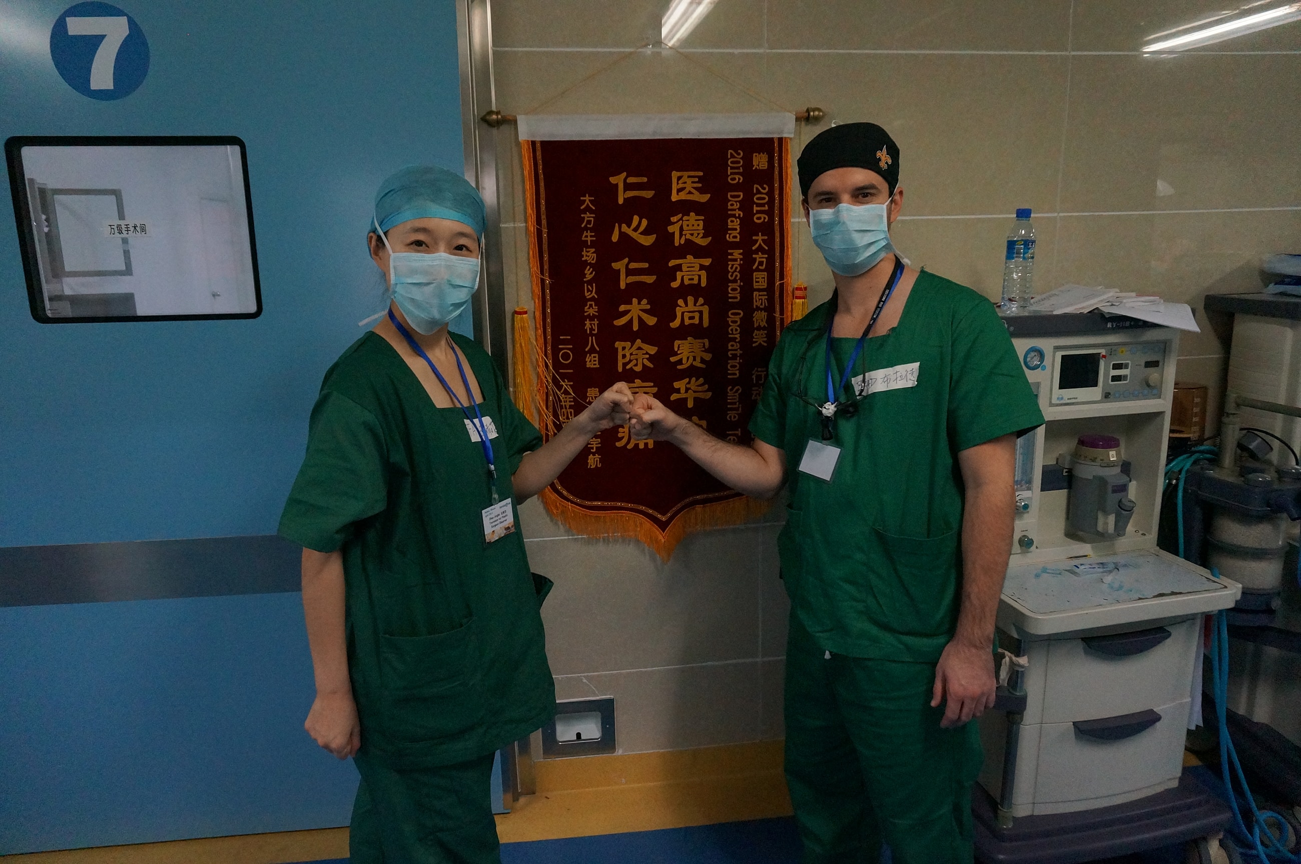 Doctors celebrating teamwork in surgical environment.